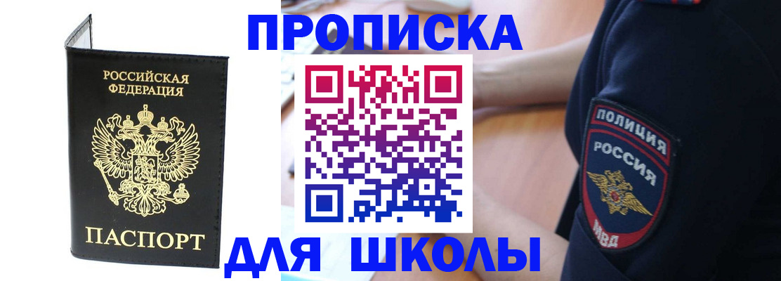 временная регистрация собственник в Марий Эл