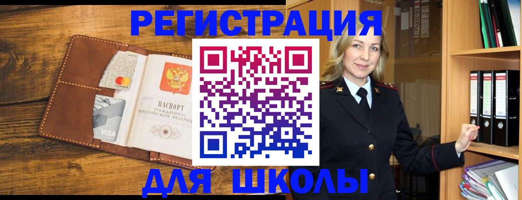 временная регистрация гарантия в Марий Эл